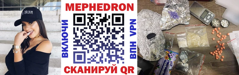 Где можно купить наркотики Черемхово A PVP Меф КОКАИН