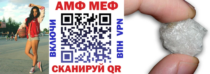цена наркотик Черемхово АМФ VHQ