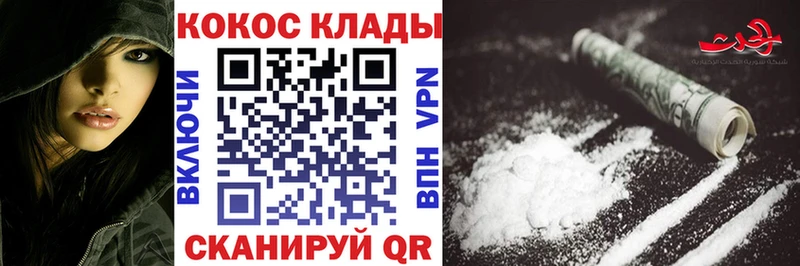 Cocaine FishScale  магазин продажи наркотиков  Черемхово 