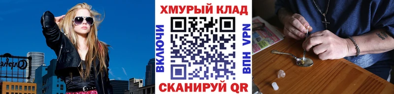 Героин афганец Черемхово