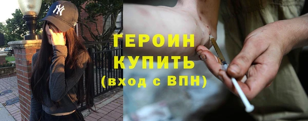 амфетамин Абинск