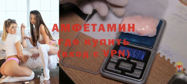 амфетамин Абаза