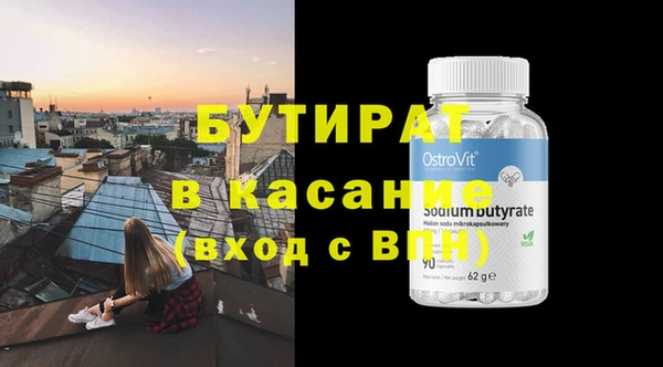 амфетамин Абаза