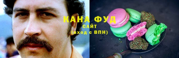 амфетамин Абаза