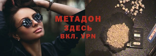 марихуана Абдулино