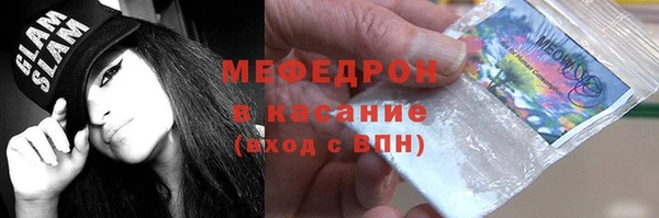 амфетамин Абинск