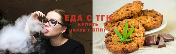 марихуана Абдулино