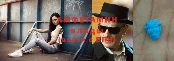 амфетамин Абинск