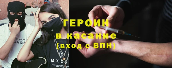 амфетамин Абаза