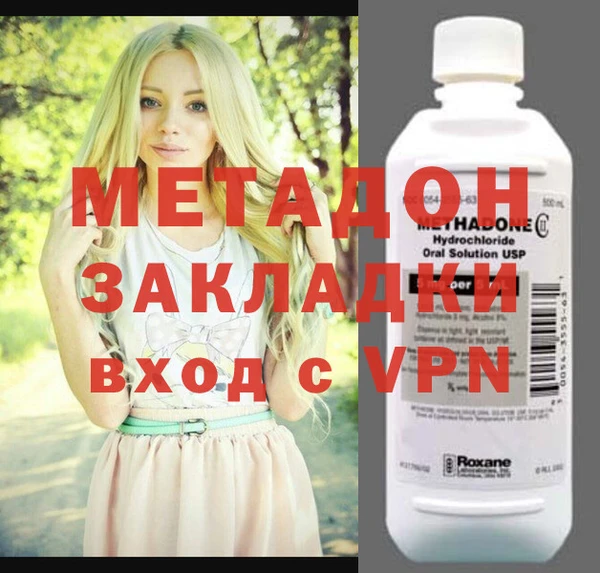 амфетамин Абаза