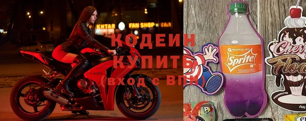 амфетамин Абаза