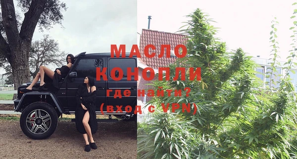 марихуана Абдулино