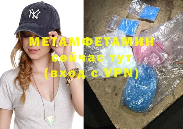 амфетамин Абинск