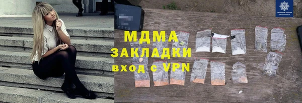 амфетамин Абаза