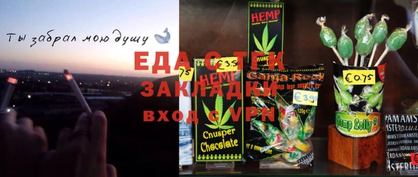 амфетамин Абаза