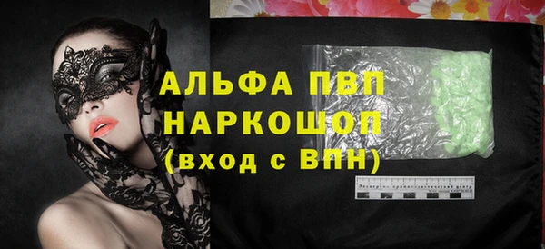 амфетамин Абинск