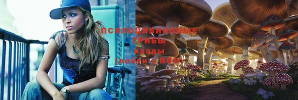 амфетамин Абаза