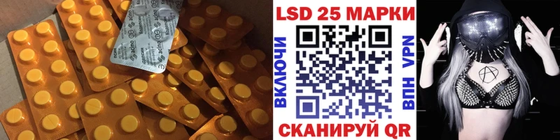 даркнет сайт  Черемхово  ЛСД экстази кислота 