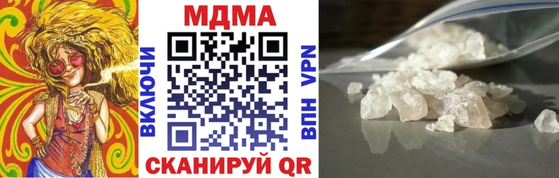 МДМА молли  Черемхово 