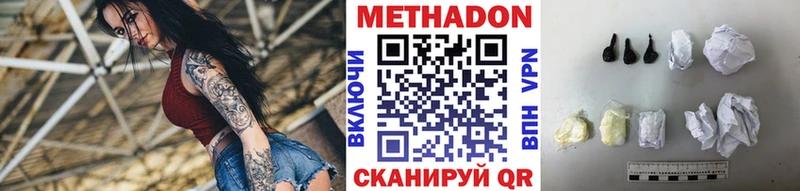 как найти закладки  блэк спрут зеркало  Метадон methadone  Черемхово 
