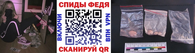 Метамфетамин пудра  kraken tor  Черемхово 