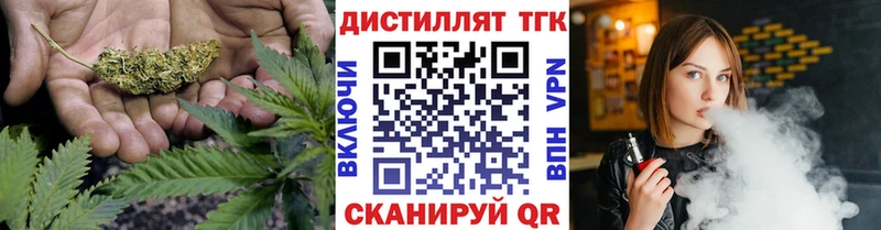 блэк спрут ТОР  Черемхово  Дистиллят ТГК Wax  где купить наркотик 